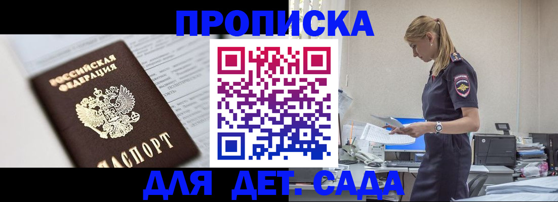 пропишу в квартире в Воскресенске